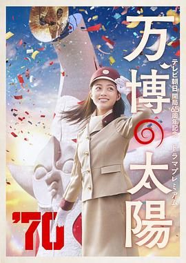 二次元美女露双乳被绳子捆绑